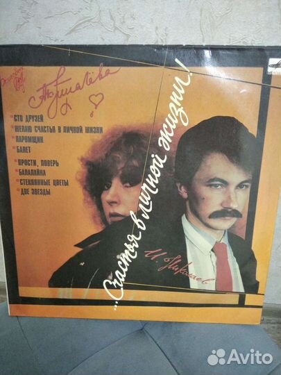 Виниловые пластинки