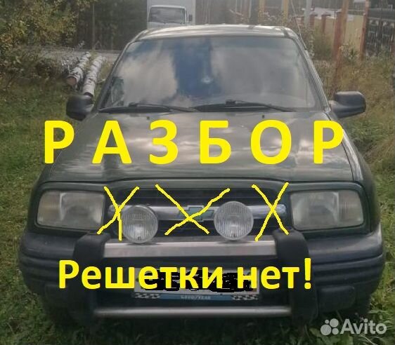 Chevrolet Tracker 2 Suzuki Escudo, Vitara в разбор
