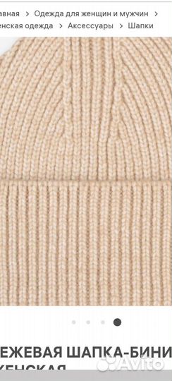 Шапки-бини.Женские.Сезон осень-зима.2шт.На выбор