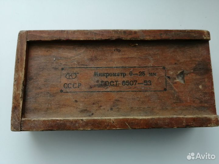 Микрометр СССР