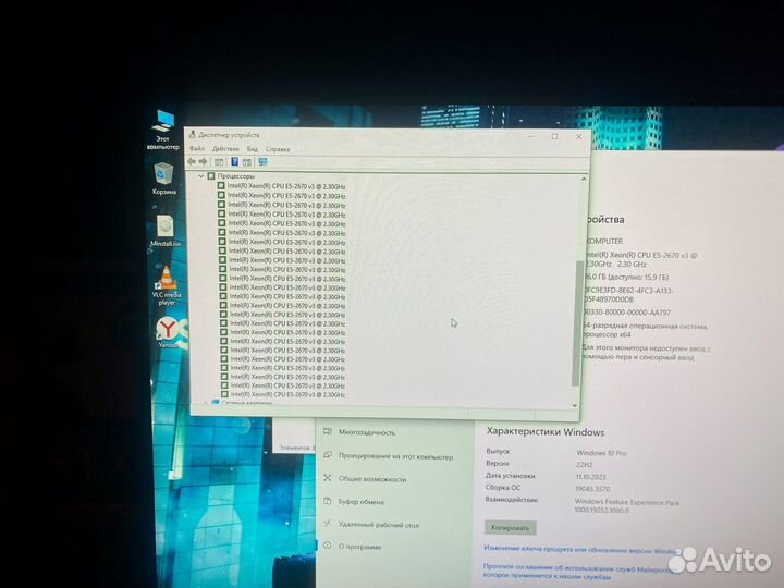 Игровой пк 12 ядер 24 потока гарантия