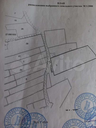 Участок 80 сот. (ИЖС)