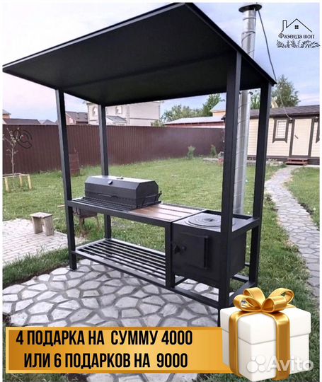 Мангал кованный