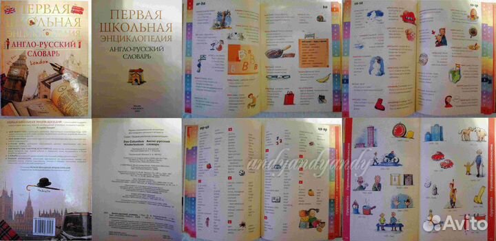 Учебная литература для школьников