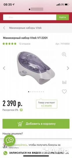 Маникюрный набор