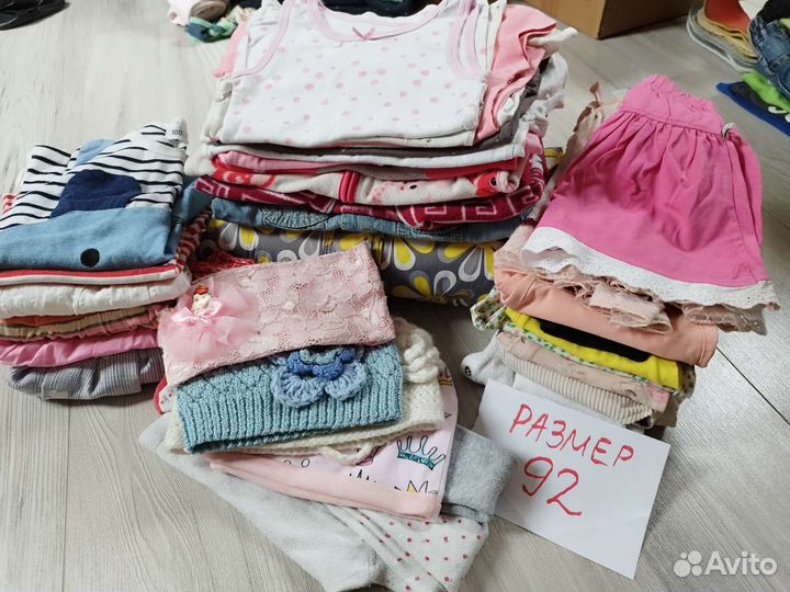 Вещи пакетом на девочку
