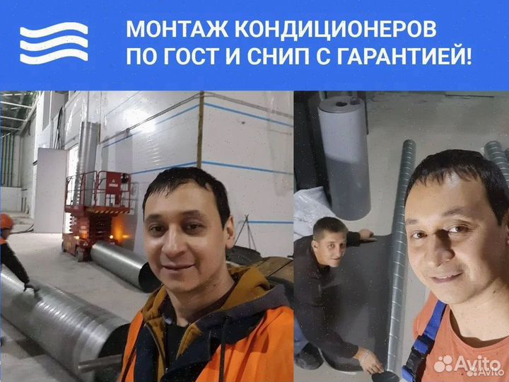 Кондиционеры со склада + установка (сплит-системы)