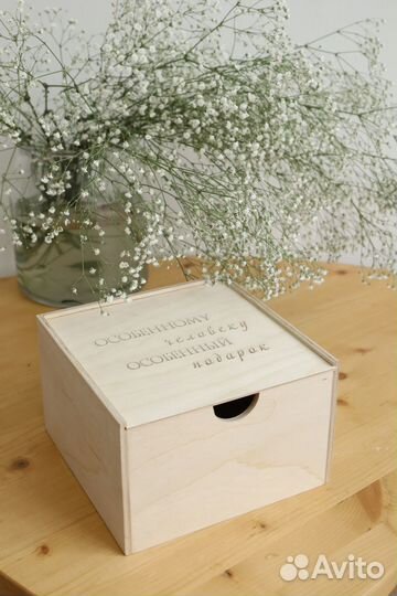 Деревянная подарочная коробка-пенал