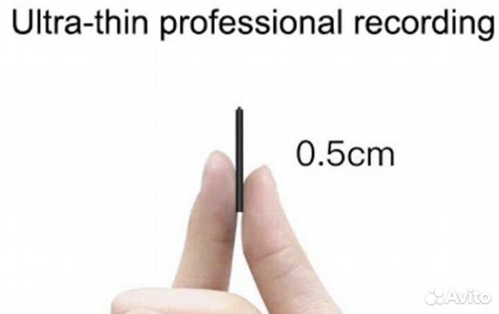 Мини диктофон ультратонкий