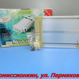 Контейнер VipowER Apr2004