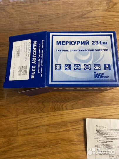 Счетчик электрический меркурий