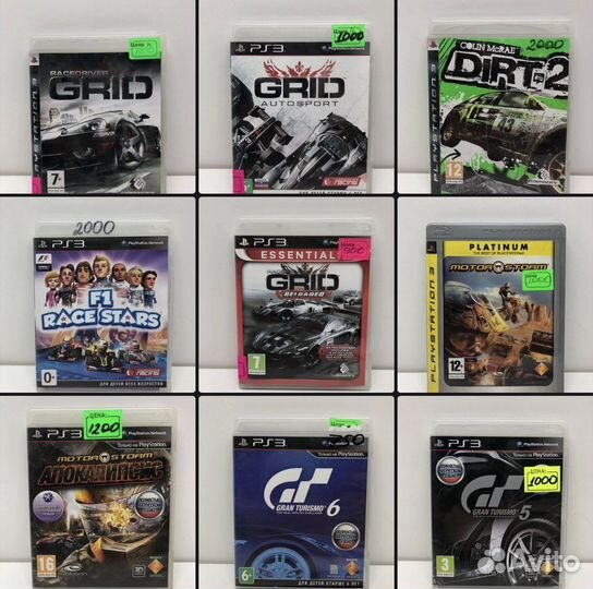 Диски на PS3 NineSet19