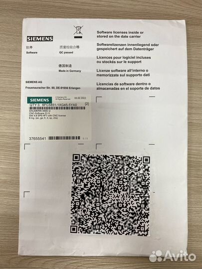 Программное обеспечение siemens