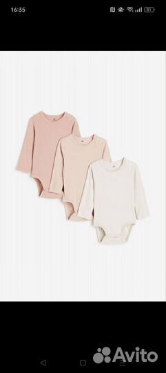 Детская одежда