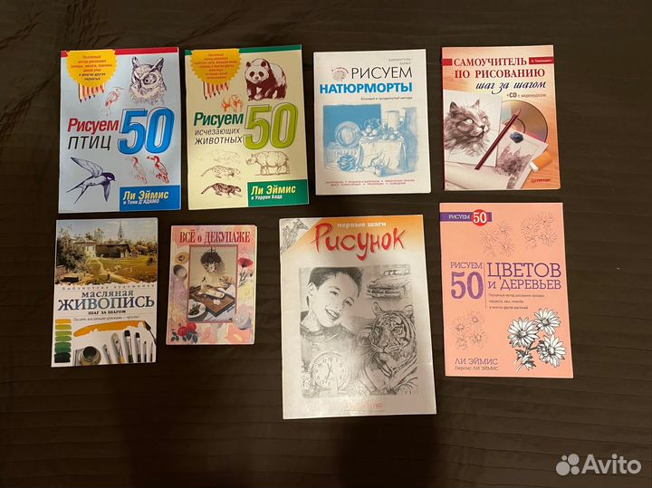 Самоучители по рисованию и творчеству