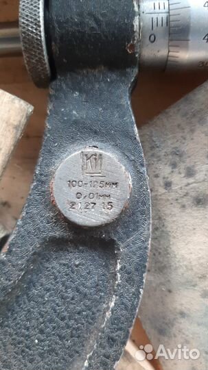 Микрометры