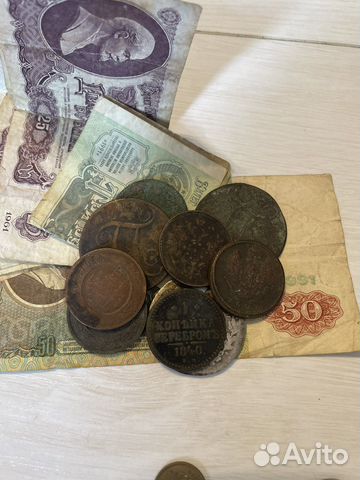 Лот царских монет