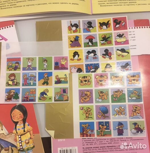 Книжки для подготовке к школе