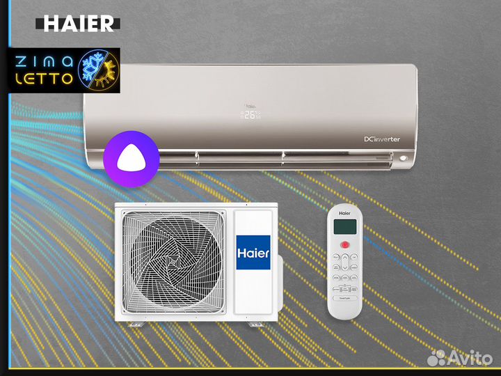 Кондиционерferrum FIS12F2/FOS12F2WS40