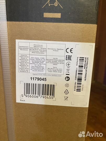 Винный холодильник Hansa