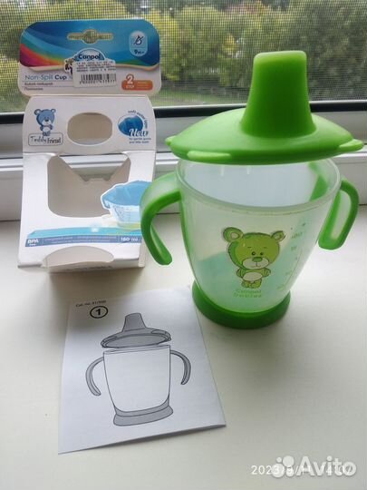 Поильник непроливайка