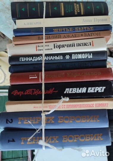 Книги СССР лоты на фото