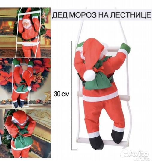 Новогодние игрушки