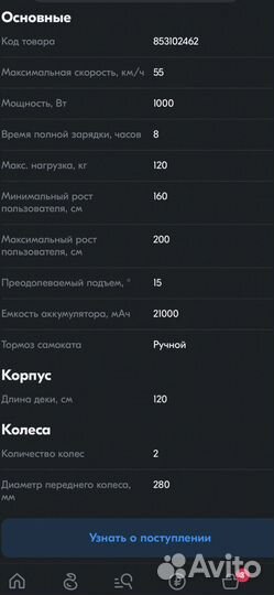 Электросамокат kugoo kirin m5 pro