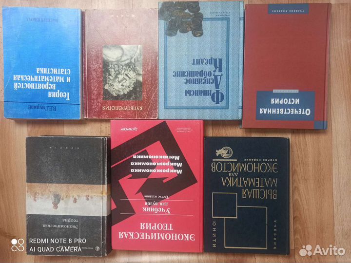 Книги для студентов вузов