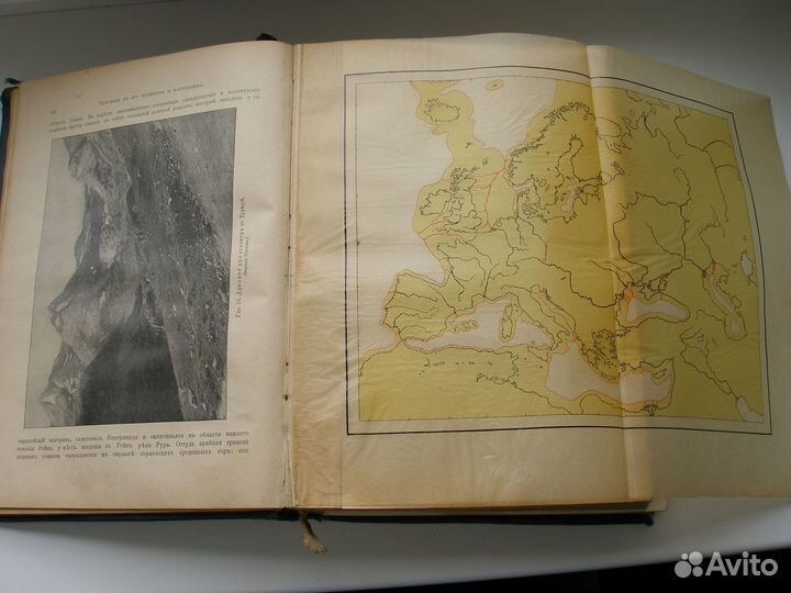 Старые антикварные книги