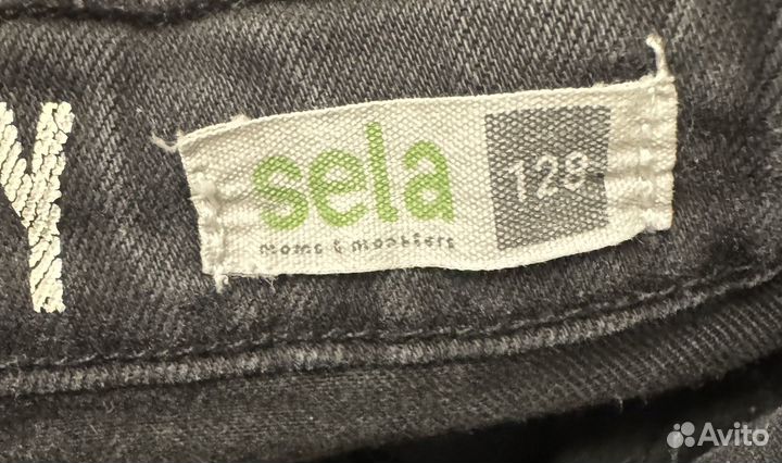 Джинсы и легинсы пакетом