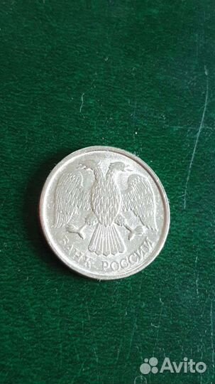 10 рублей 1992 года лмд