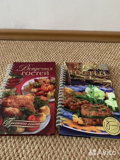 Книги про кулинарию