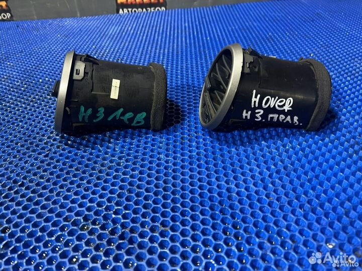 Дефлектор воздуховода Ховер H3 H5