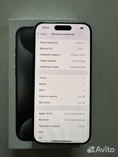 iPhone 15 Pro, 1 ТБ