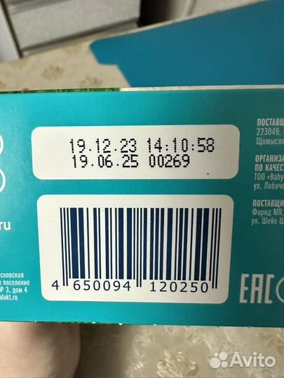 Смесь Mamelle 1