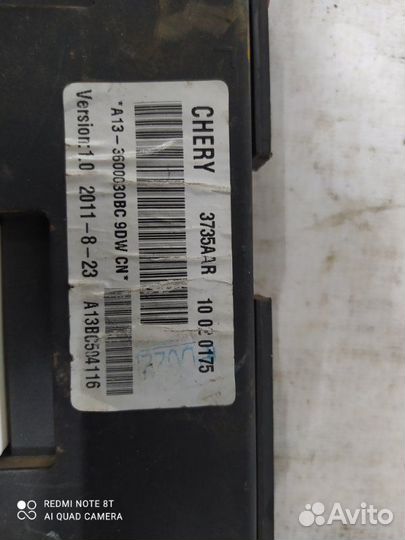 Блок комфорта Chery Bonus A13 SQR477F 2011