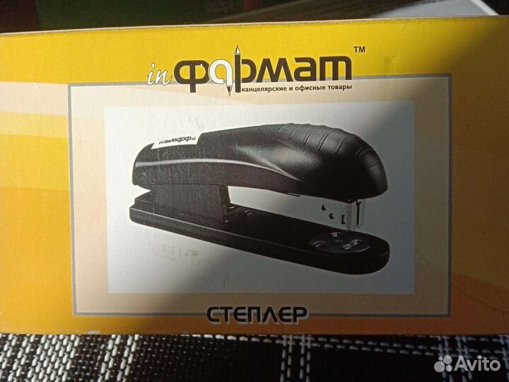 Степлеры