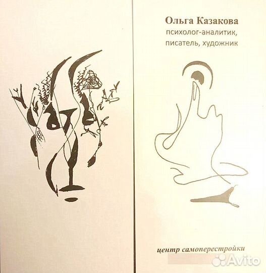 Карты знак-арт