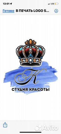 Моментальный загар