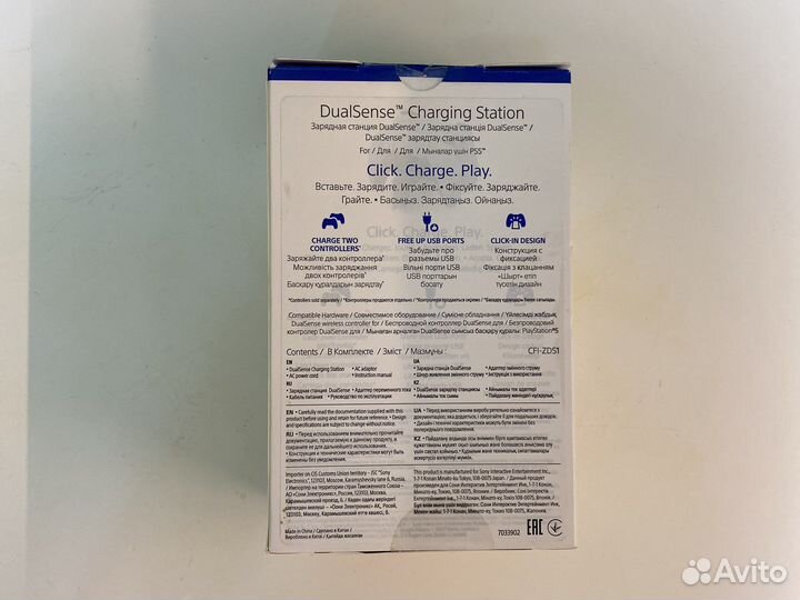 Коробка от зарядной станции для джойстиков PS5