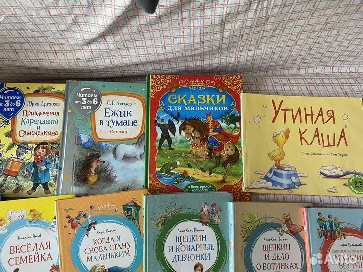 Книги для детей