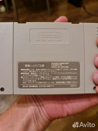 Картриджи для Super Famicom (Japan)