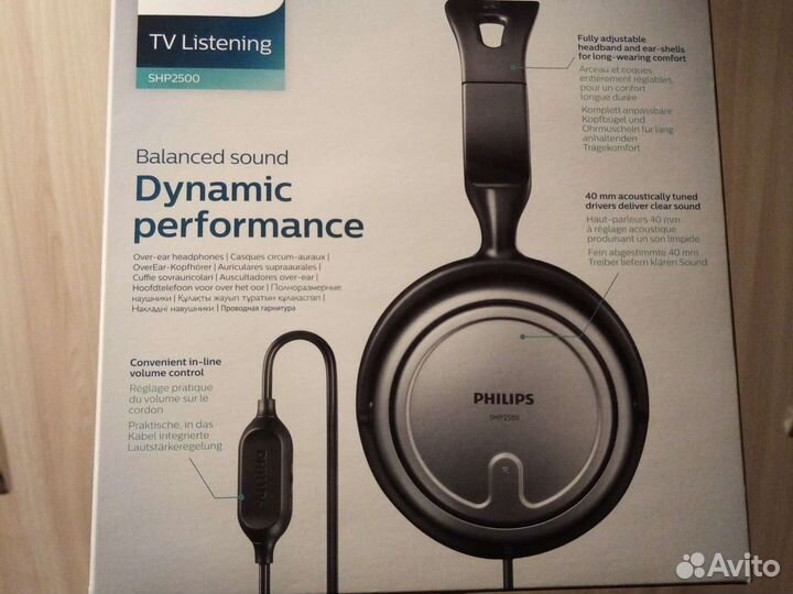 Наушники стерео