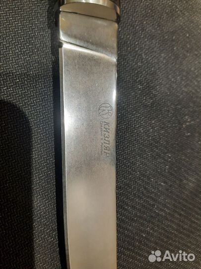 Нож Кизляр У-4