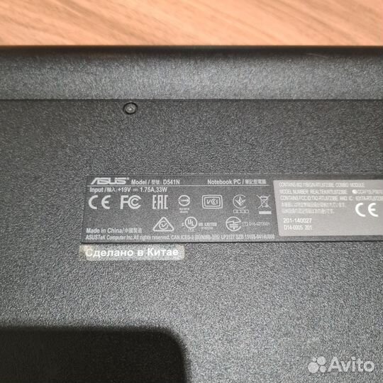 Ноутбук Asus D541N