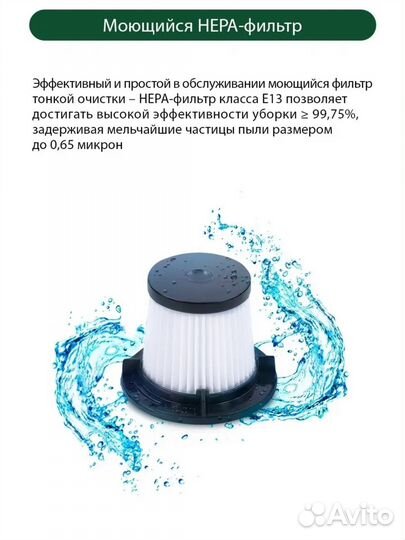 Беспроводной пылесос новый