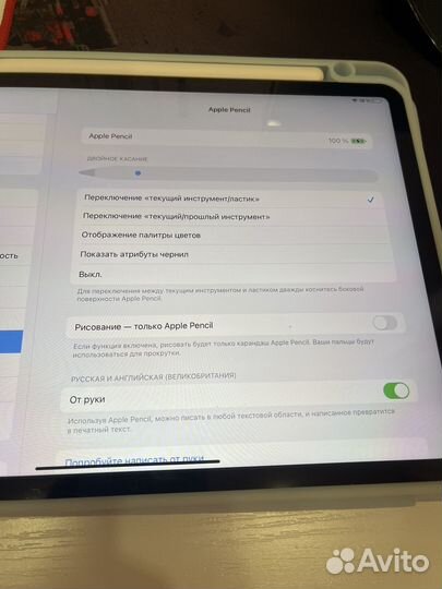 iPad pro 11 2020 128 wifi+ Apple Pencil 2