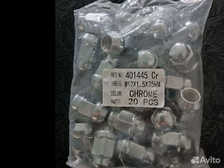 Колесные болты