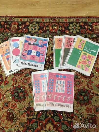 Комплект учебников 1-3 класс